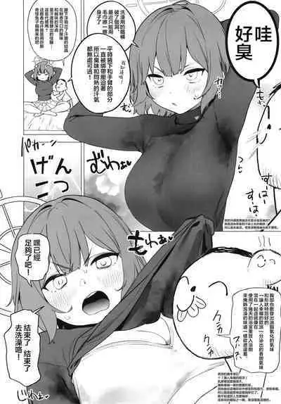 Blue Archi Jou Souryokusen