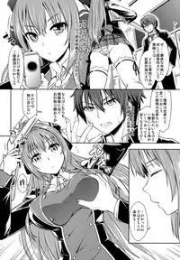 [SMUGGLER (Kazuwo Daisuke)] Ama Brew (Amagi Brilliant Park)