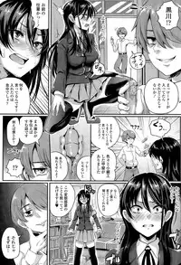 COMIC Tenma 2015-04