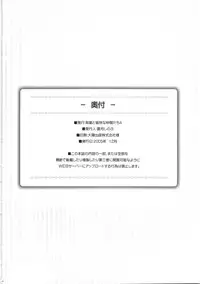 (C69) [Alpha to Yukaina Nakamatachi A (Aotsuki Shinobu)] Chichi Magnum (Final Fantasy VII) [English] [rookie84]