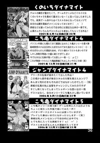 [Dynamite Honey (Machi Gaita)] Kochikame Dynamite Vol.9 [Digital]