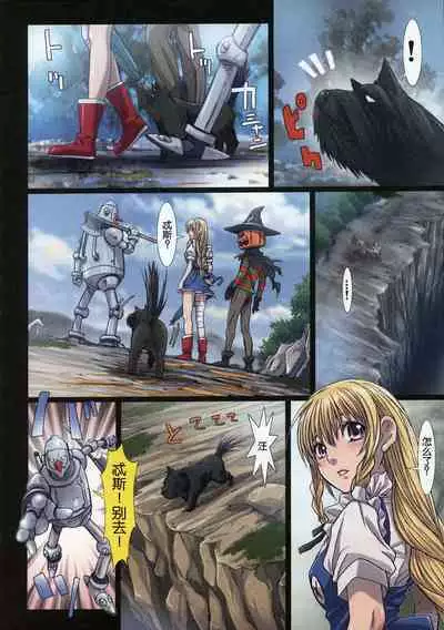 [Studio Pal (南野琴)] Other Zone 1-9+next.01-06 [个人汉化整合]