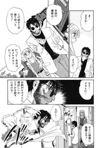 [Futamaro] Senjoteki Kazoku