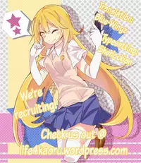 (C84) [Aspergillus (Okara)] LEVEL FIVE (Toaru Kagaku no Railgun) [English] [Life4Kaoru]