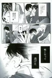 [Dig Dug (kurocastle)] BLACK -Osawa Sairokushuu- (Daiya no Ace)