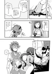 [Da_pomb no Tokoro (Kenmomen)] Rinko Reijiri (Gundam Build Fighters)