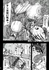 (COMIC1☆7) [Anglachel (Yamamura Natsuru)] Kunoichi Ingoku no Wana (Various)