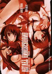 (C71) [ARESTICA, D.N.A.Lab. (Ariko Youichi, Miyasu Risa)] Velvet Underground (Sumomomo Momomo)