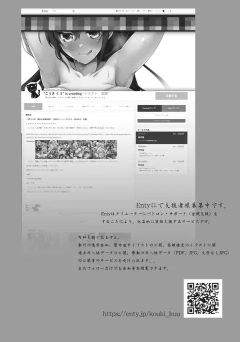 Kyonyuu no Onee-chan wa Suki desu ka? | Do You Like Big Sis' Big Tits? =TLL + CW=