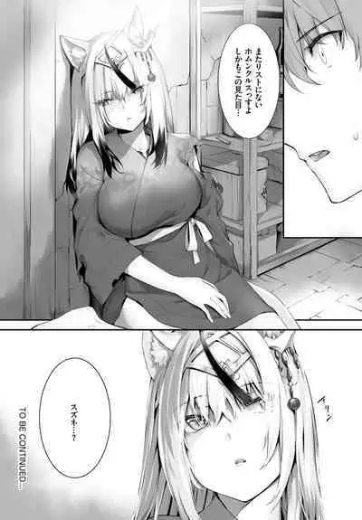 [Kyougoku Touya] Orokamono wa Nekomimi Dorei ni Izon suru ~Hajimete no Choukyou Seikatsu~ 01-27