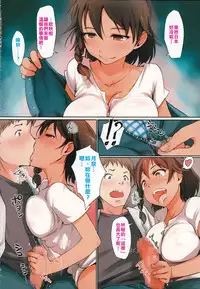 [Arakure] Osanana Bitch (COMIC Megastore Alpha 2015-06) [Chinese] [亂液爛改汗化豚]