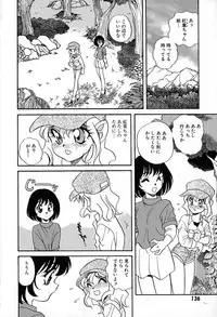 [Araki Akira] Soft ni Hard ni | Soft X Hard