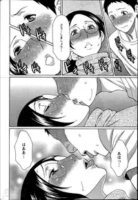 [Takasugi Kou] Madam Palace Ch.1-6