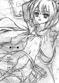 [Cartagra (Kugami Angning)] ARCANUMS 4 (Vocaloid)