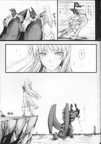 [UDON-YA (Kizuki Aruchu, ZAN)] Monhan no Erohon 12 (Monster Hunter) [2012-05-16]