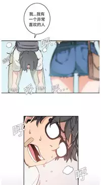 色花穴 Chinese(1-5)