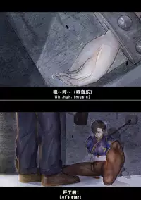 (chunlieater) Kasumi Works