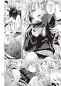 COMIC Kairakuten 2019-08