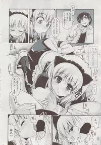 COMIC Penguin Club Sanzokuban 2007-07