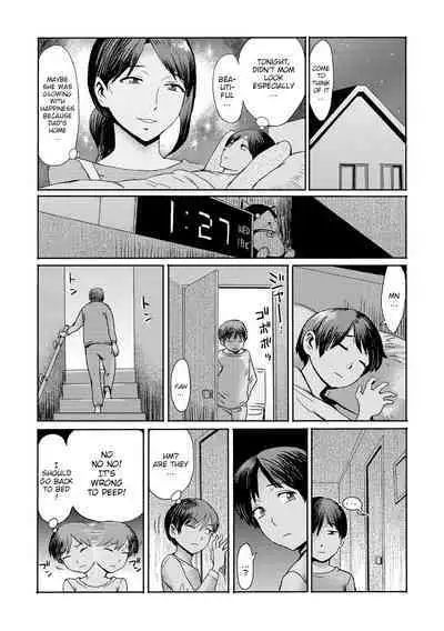 [Kuroiwa Menou] Soukan Syoukougun ~Boku dake no Mesumama~ | Incest Syndrome: My Mom Belongs to Me [English] [Decensored] (Chapters 1-5) {WitzMacher}