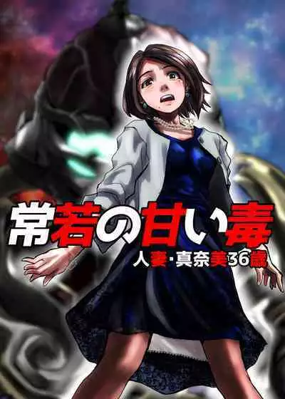 [Ufufu Enterprise (Hicoromo Kyouichi)] BEYOND ~ Aisubeki Kanata no Hitobito 1~10