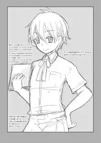 [P-ME (Sakai Ringo)] Kei-chan wa Onii-chan no Tomodachi [English] [Digital]