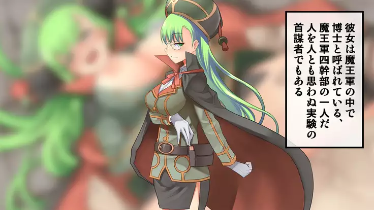 Maougun VS Saiminjutsu ~Chounouryoku de Mazoku no Kanbu wo Saimin Rape!~