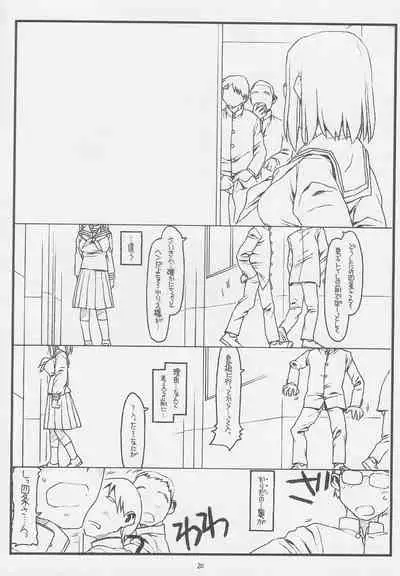 Konna Ja Dame Kami-sama (kari)