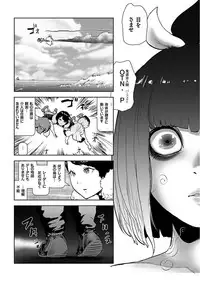 COMIC KURiBERON 2017-11 Vol. 61 [Digital]