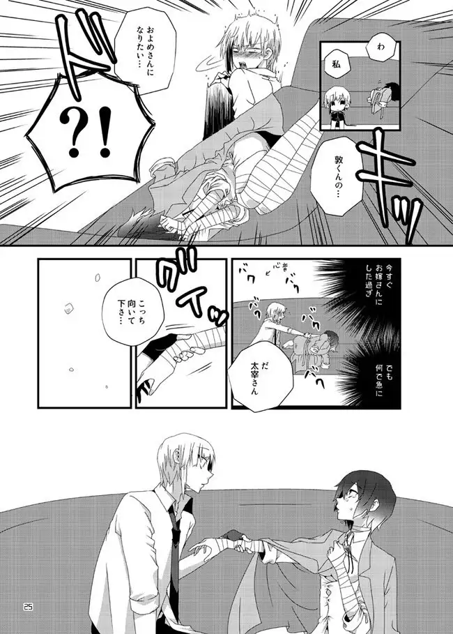 Darling Darling