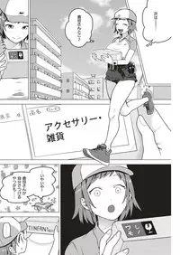 COMIC Kairakuten BEAST 2019-07