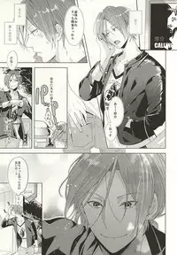 (Splash! 3) [Kiseiya (Seina Anji)] Hare no Hi no Kafuka (Free!)