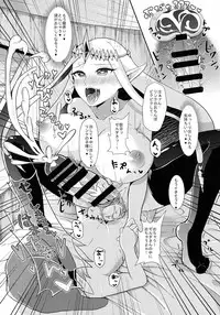 (COMIC1☆9) [Maruchizu (Runrun)] Toki Mawari - Futanari Zelda Hime no Bousou ga Tomaranai! - (The Legend of Zelda)