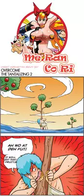 [Space No.1] Me Ran Co Ri [Ongoing]