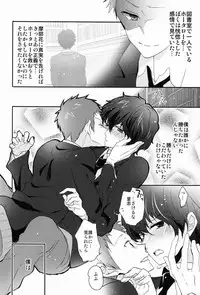 (CCTokyo130) [Ougon Purin (Ibuki Ren)] Kore o Koi to Utau ka? (Hyouka)