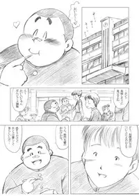 (BOOKET 6) [Kimagure Monja (Various)] Inokuma 2