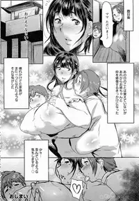 ANGEL Club 2015-06