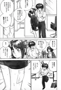 [Suuchin] Cut inn Keita 2