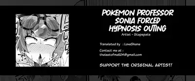 Pokémon Kenkyuusha Sonia Kyousei Saimin Camp | Pokemon Professor Sonia Forced Hypnosis Outing