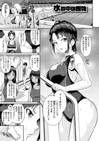 [Hissatsukun] Uramono [Digital]