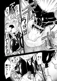 [Anthology] 2D Comic Magazine Kairaku Meikyuu Dungeon ni kodama suru Mesu no Kyousei Vol.3 [Digital]