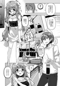 COMIC Ananga Ranga Vol. 30