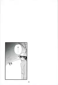 (C89) [LOOSE LEAF (Kohno Tukasa)] BODY TALK (Yowamushi Pedal)