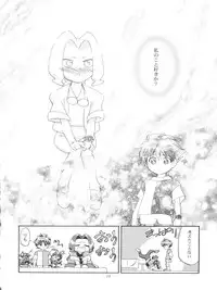 (C57) [Gambler Club (Kousaka Jun)] Medaro Mode (Medabots)