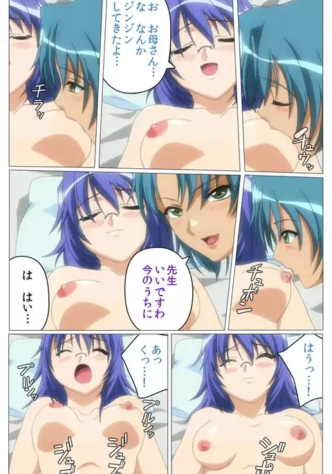 Doki Doki Oyako Lesson~Oshiete H na Obenkyou~ Daiichiwa Complete Ban