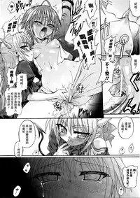 Ma ga Ochiru Yoru Demonic Imitator CH.1-5