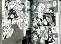 [Kurashina Ryou, Kobayashi Takumi] Itsuka Kachigumi! 1 | 胸懷大志 1 [Chinese]