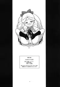 (C76) [Zenra Restaurant (Heriyama)] Kyooka Gasshuku! (Battle Spirits)