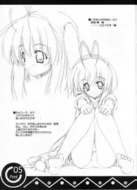 (C65) [Kazami Jinguu (Kazami Haruki)] PON!