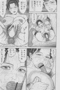 Hontou ni Atta Kindanai vol.12